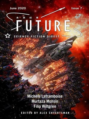 cover image of Future Science Fiction Digest Issue 7